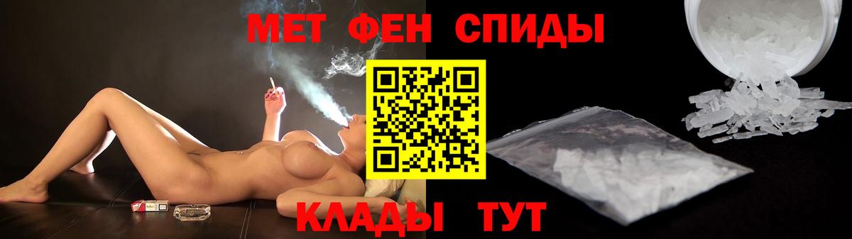 Метадон Магадан