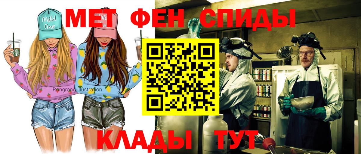 Amphetamine 98%  Вход с VPN  Магадан 