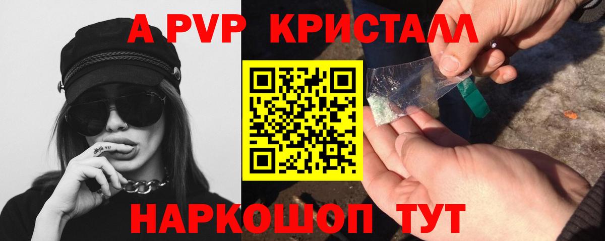 Меф кристаллы  ГАШИШ  Магадан  Cocaine  НБОМе  Экстази  Codein  Конопля  Вход с VPN  АМФ  