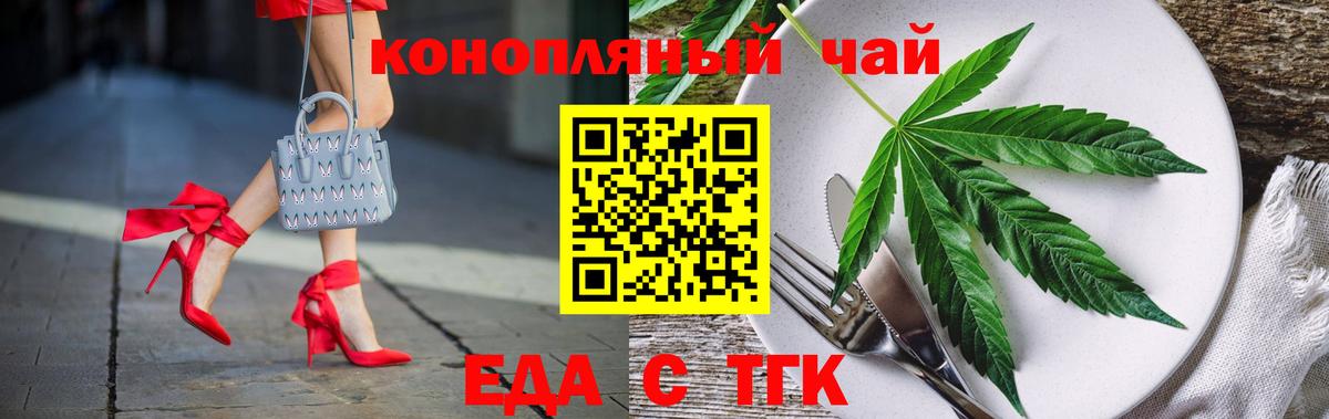 Магадан  Canna-Cookies конопля  Вход с VPN 