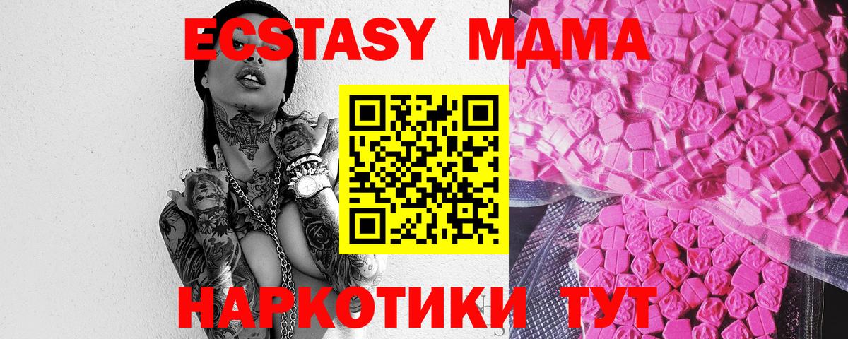 blacksprut как войти  ЭКСТАЗИ  ЭКСТАЗИ louis Vuitton  Магадан  Вход с VPN  Экстази XTC 