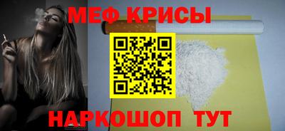 молекула духа Заволжье