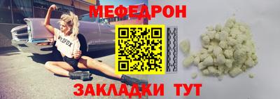 стаф Донской