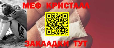 молекула духа Заволжье