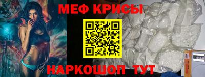 молекула духа Заволжье