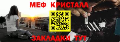 стаф Донской