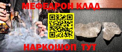 стаф Донской
