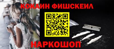 меф VHQ Донецк