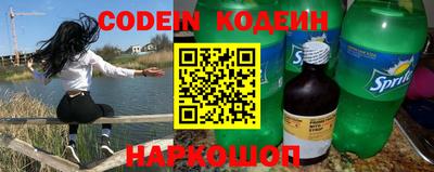 стаф Донской