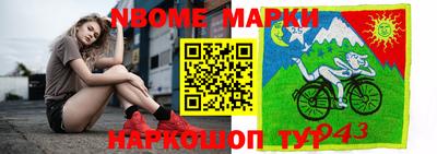 меф VHQ Донецк
