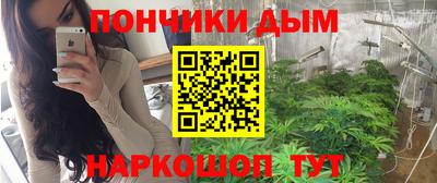меф VHQ Донецк