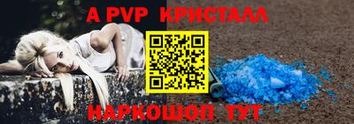 стаф Донской