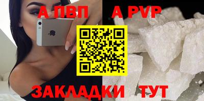 меф VHQ Донецк