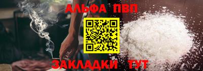 стаф Донской