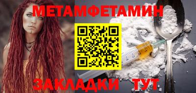хмурый Заводоуковск