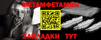 меф VHQ Донецк