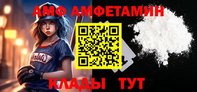 молекула духа Заволжье