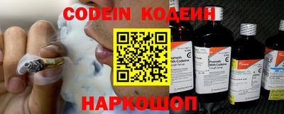 меф VHQ Донецк