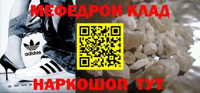 меф VHQ Донецк