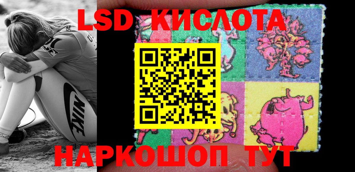 Наркотические марки 1,8мг Магадан