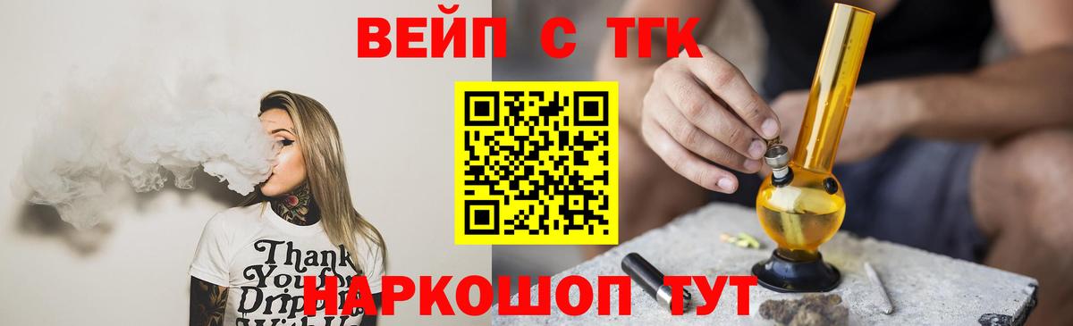 Дистиллят ТГК THC oil  Дистиллят ТГК концентрат  цена   Магадан  Вход с VPN 