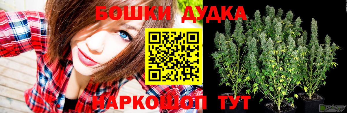 Конопля THC 21%  Вход с VPN  Магадан  Марихуана семена 